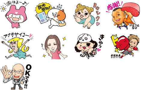 LINEスタンプ制作