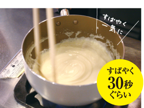 ȤǼ᤯ޤʤФ䤯30ä餤