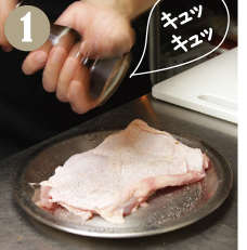 鶏モモ肉の下処理をした後、塩コショウとガーリックパウダーを振って約10分寝かせます