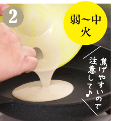 温めたフライパンにオリーブオイルを熱します