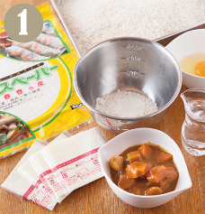 材料を揃え、衣の材料を混ぜ合わせましょう
