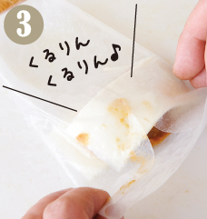 水で戻したライスペーパーに、スライスチーズ（半分）→カレー→チーズ（半分）の順に置いて巻く