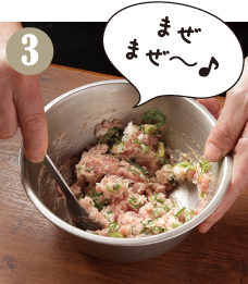 大根おろしとネギを加えてさらにあえます