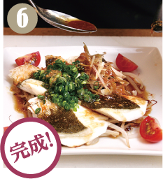 みょうが、わけぎ、プチトマトを盛り付け、ソースを回しかけたら完成