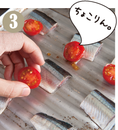 オリーブオイルを塗ったトレイ（または耐熱皿）にサンマとプチトマトを並べます
