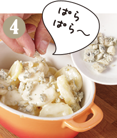 塩、コショウとナツメグ少々で味を整えたら、他熱皿に移します