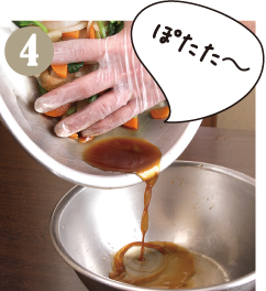 じわじわと出てくる余分な水分をきります
