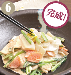 器に盛り付けて、長さ1cmの千切りにした柚子皮を飾ったら完成です