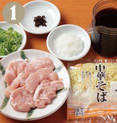鶏肉は一口大にカット