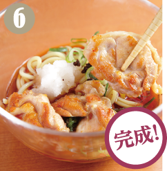 [薬味]と焼きたての鶏肉を盛り付けたら完成！